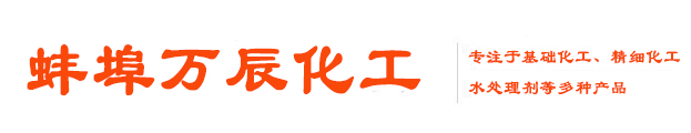 沈阳伟明胶带